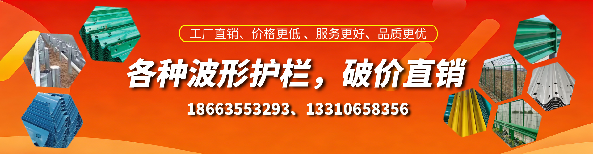 永新波形护栏厂家